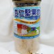 (含運)養身 杏仁堅果飲 和杏仁堅果粒(600公克裝)