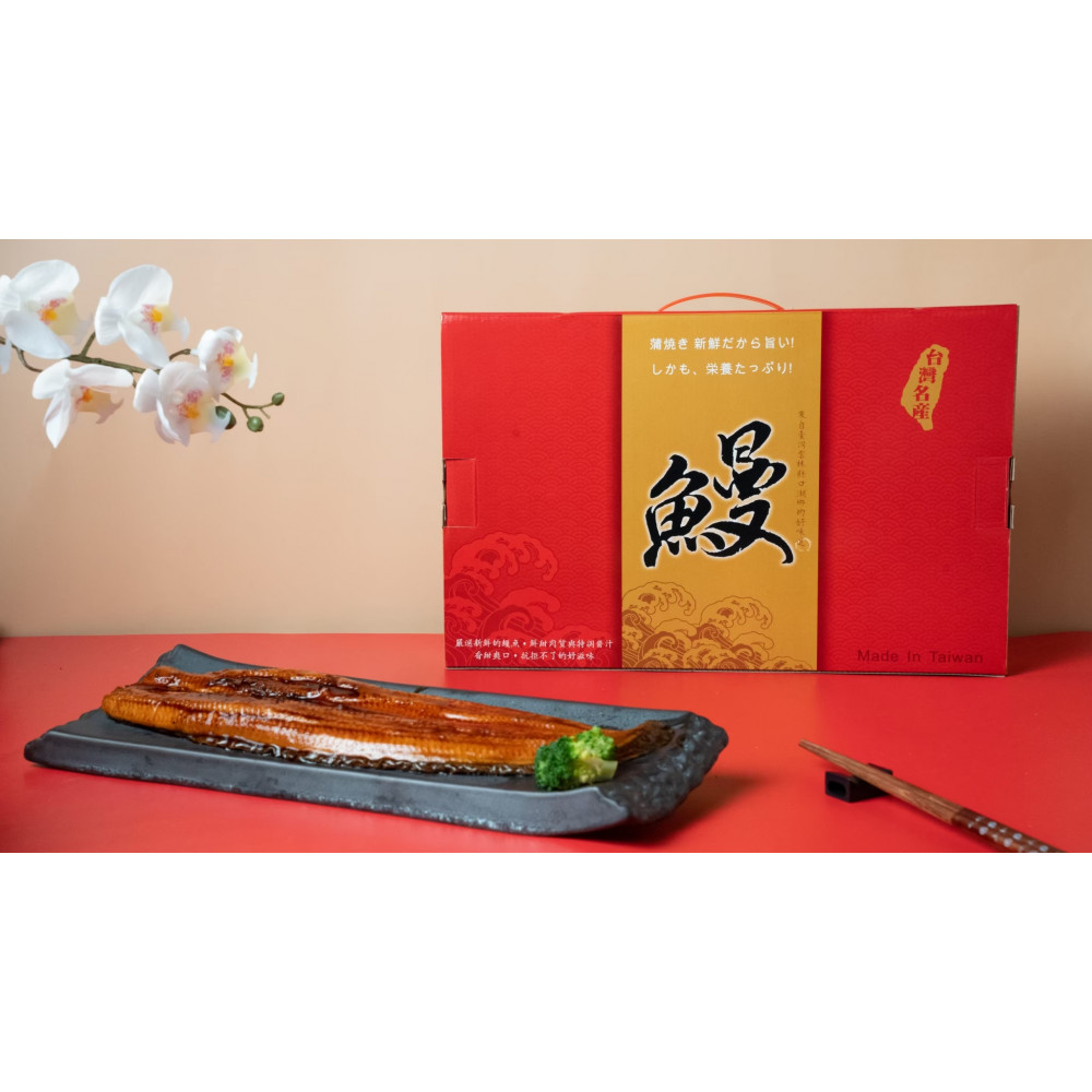(含運)口湖 頂級蒲燒鰻-3尾一公斤超大Size厚片