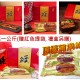 (含運)口湖 頂級蒲燒鰻-3尾一公斤超大Size厚片