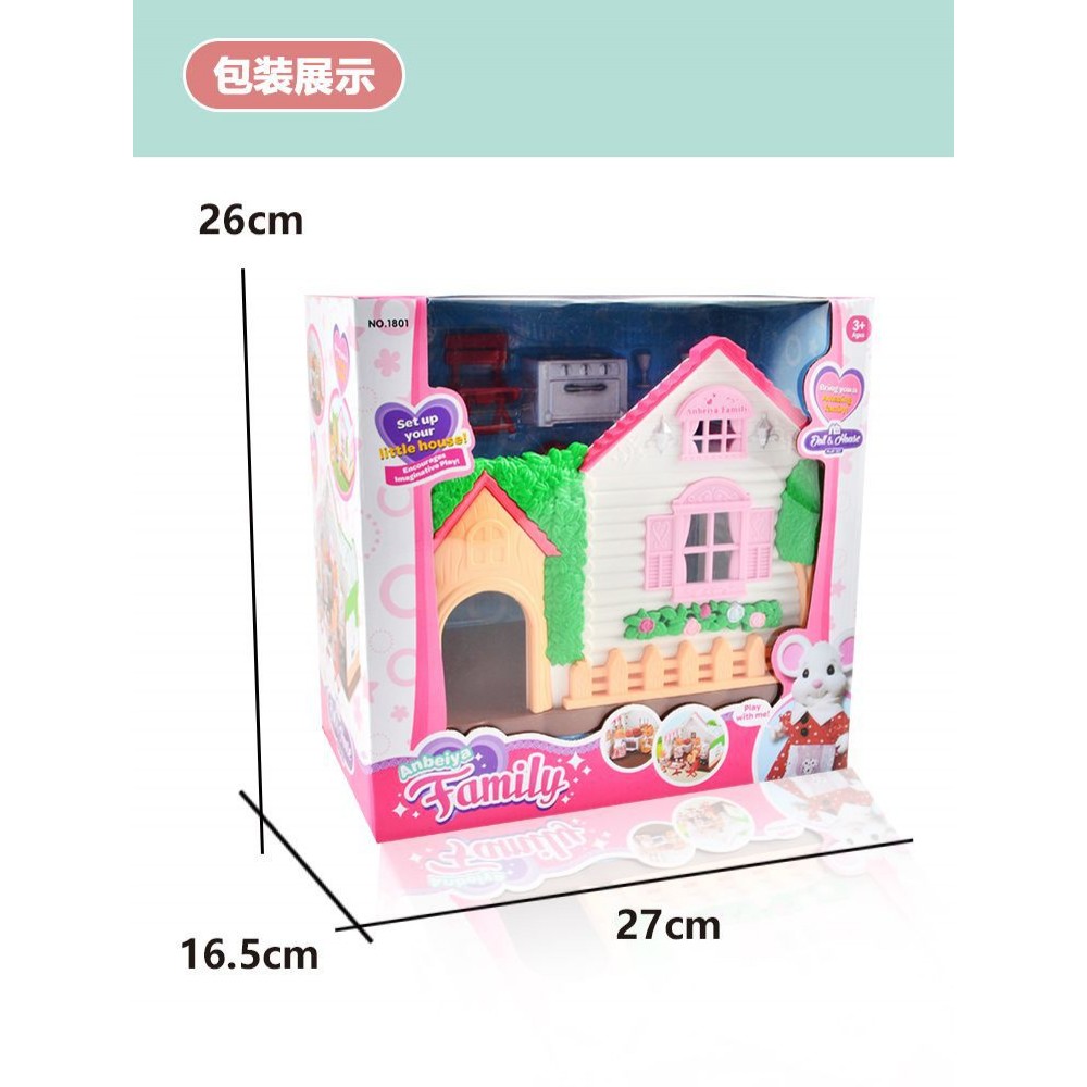 滿500元才能出貨！！！1801森林小屋   