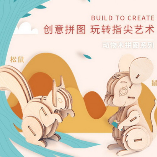 滿500元才能出貨！！！木奇藝- 3D立體動物(款式隨機）