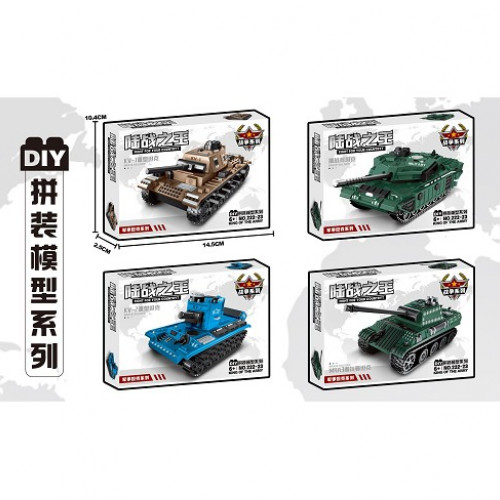 滿500元才能出貨！！！坦克拼裝模型 4入/包