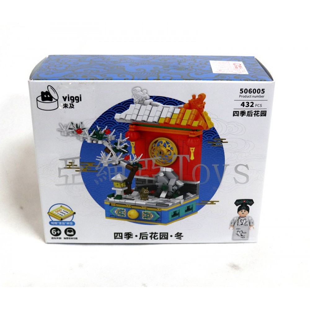 滿500元才能出貨！！！冬- 四季後花園未及積木 