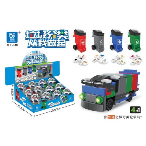 滿500元才能出貨！！！垃圾分類品格積木 4入/組售