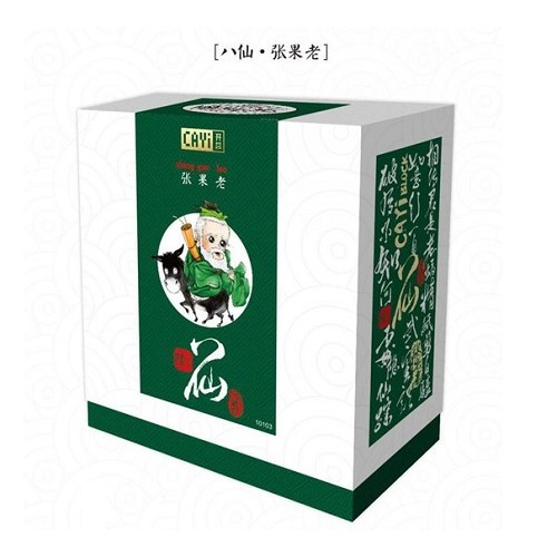 滿500元才能出貨！！！張果老開益積木 