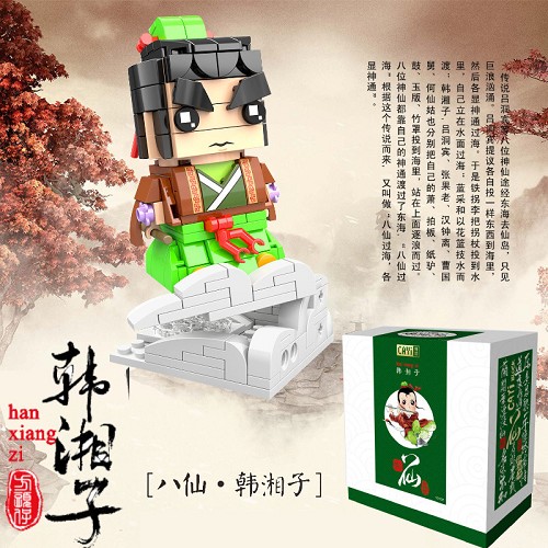滿500元才能出貨！！！韓湘子開益積木