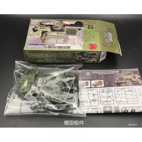 滿500元才能出貨！！！威利斯吉普車拼裝模型(款式隨機）