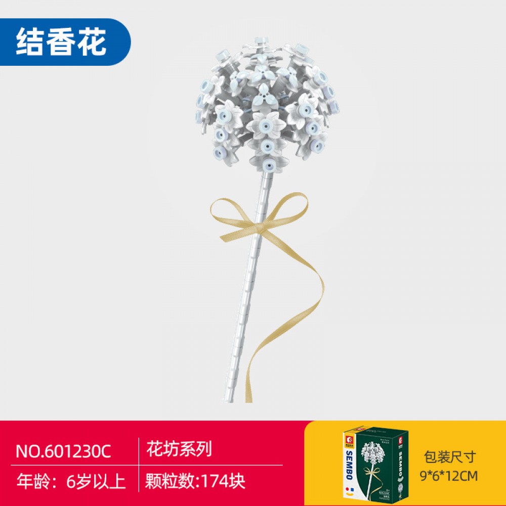滿500元才能出貨！！！白色結香花森寶積木  