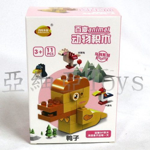 滿500元才能出貨！！！源豐- 鴨子積木   