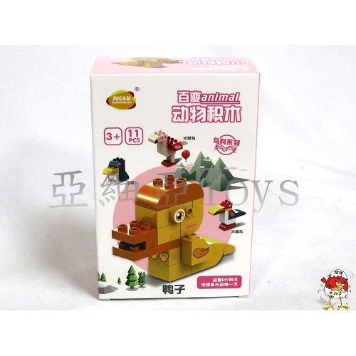 滿500元才能出貨！！！源豐- 鴨子積木   