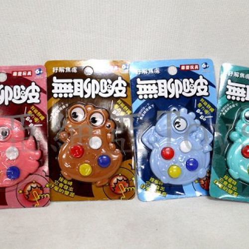 滿500元才能出貨！！！減減壓     