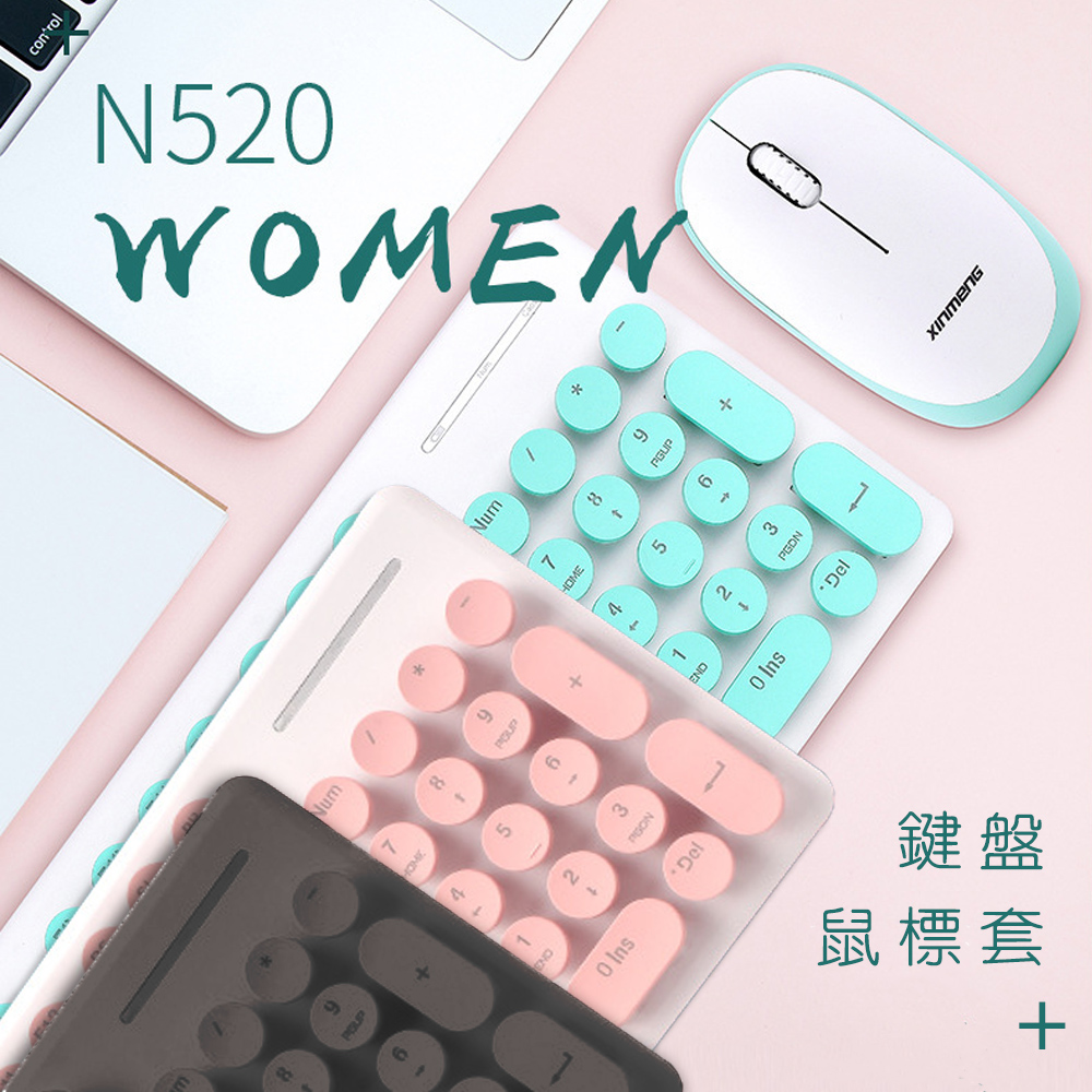 馬卡龍色系無線鍵盤滑鼠組-粉色(無注音)