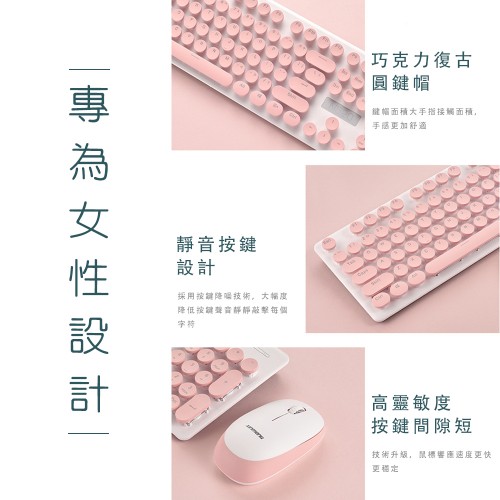 馬卡龍色系無線鍵盤滑鼠組-黑色(無注音)