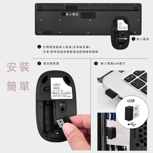 馬卡龍色系無線鍵盤滑鼠組-黑色(無注音)