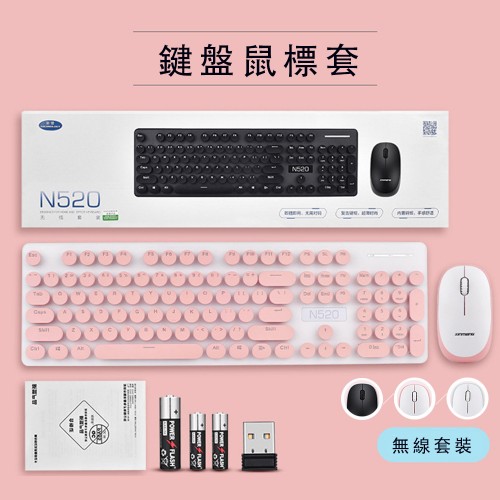 馬卡龍色系無線鍵盤滑鼠組-黑色(無注音)