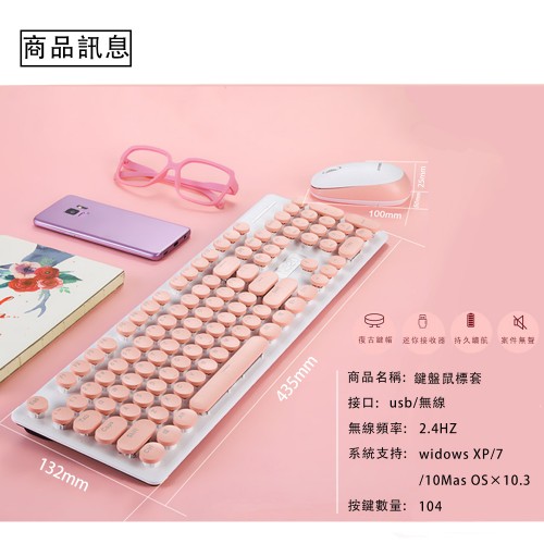 馬卡龍色系無線鍵盤滑鼠組-黑色(無注音)