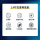 EASY SLIM量子石墨烯負離子風扇-14吋