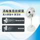 EASY SLIM量子石墨烯負離子風扇-14吋