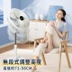 EASY SLIM量子石墨烯負離子風扇-14吋