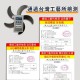 EASY SLIM量子石墨烯負離子風扇-14吋