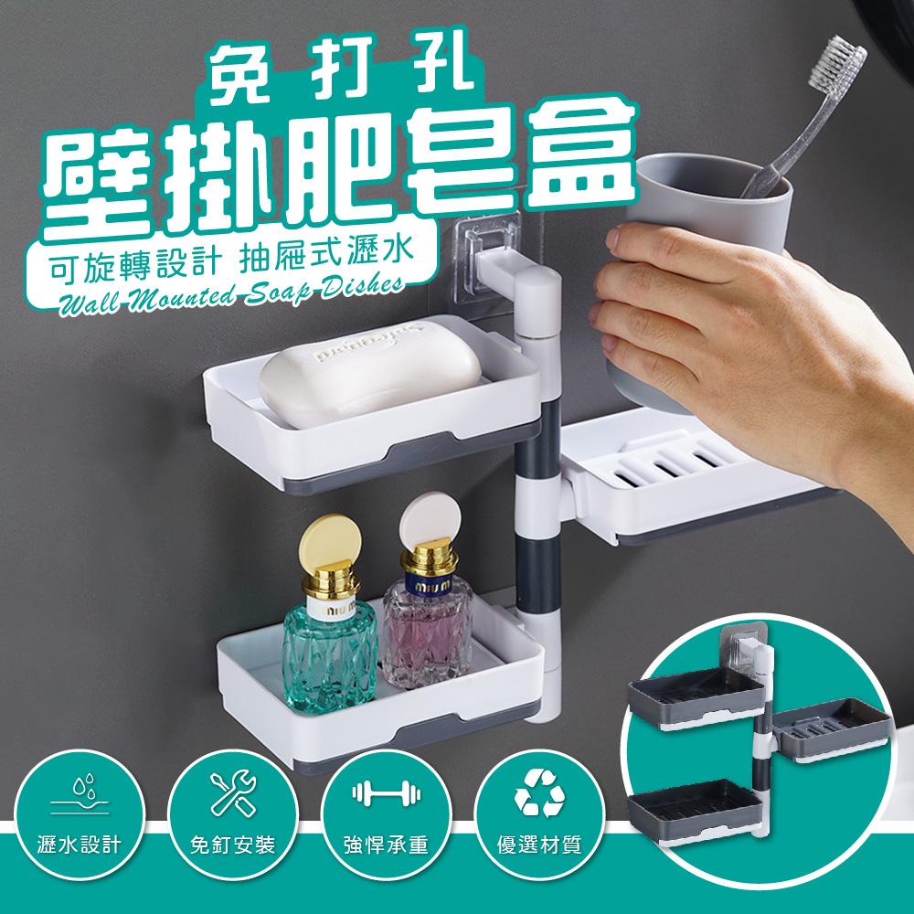免打孔浴室三層旋轉置物架-灰
