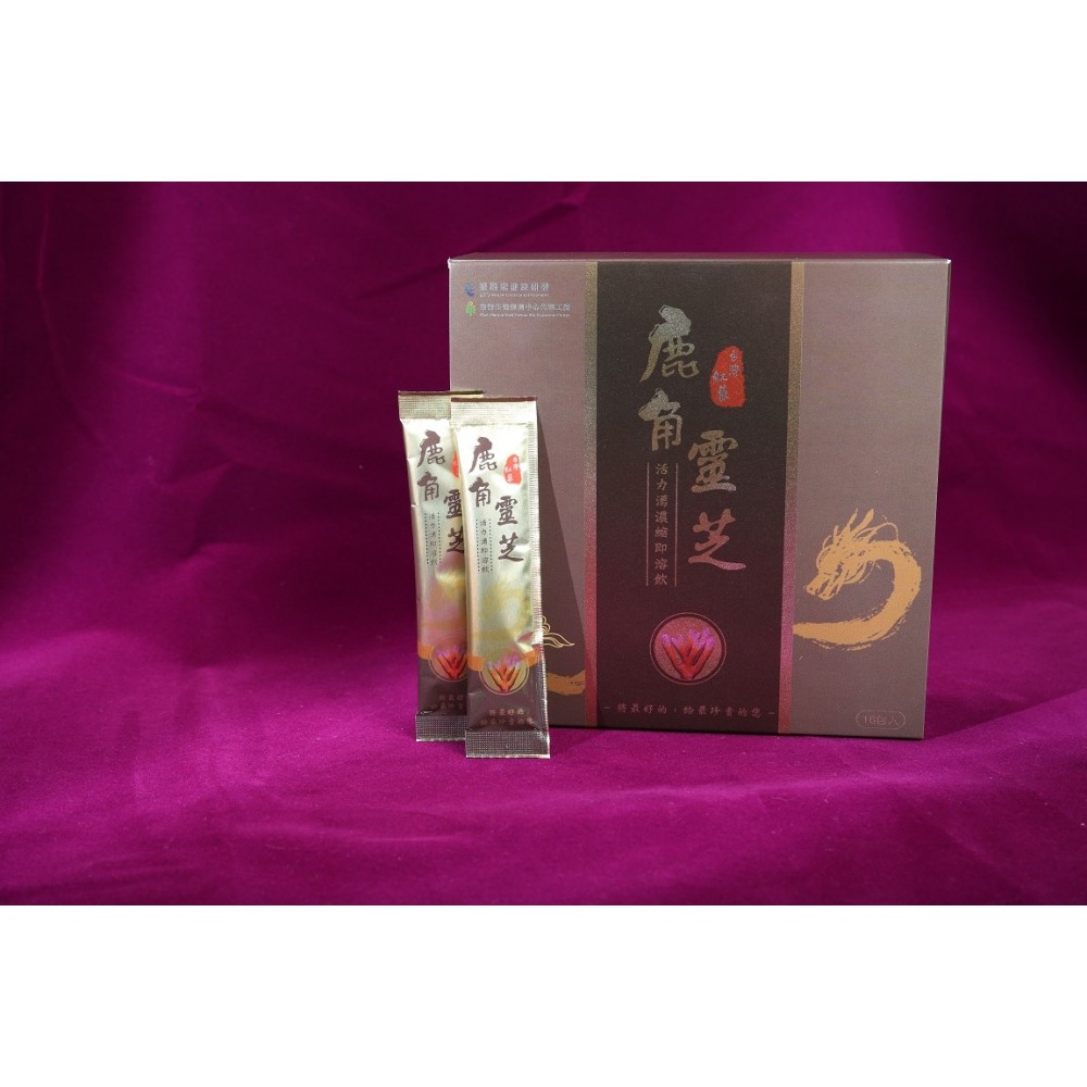 鹿角靈芝紅藜活力湧即溶飲