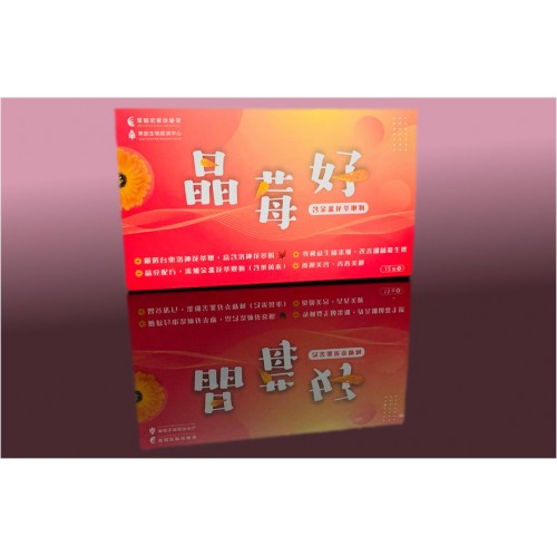 晶莓洛神蔓越莓益生菌粉