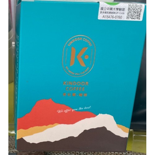 耳掛式咖啡禮盒