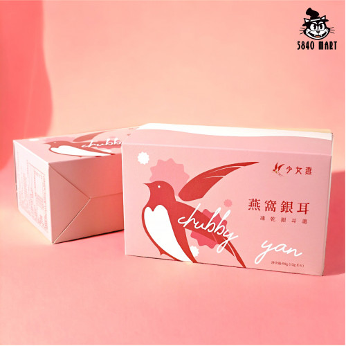 少女燕｜燕窩銀耳凍乾 (禮盒6包入)