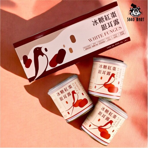 少女燕｜冰糖紅棗銀耳露 (禮盒3罐入)