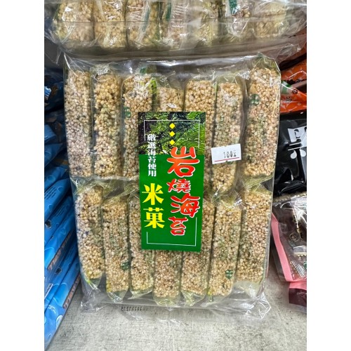 岩燒海苔米菓