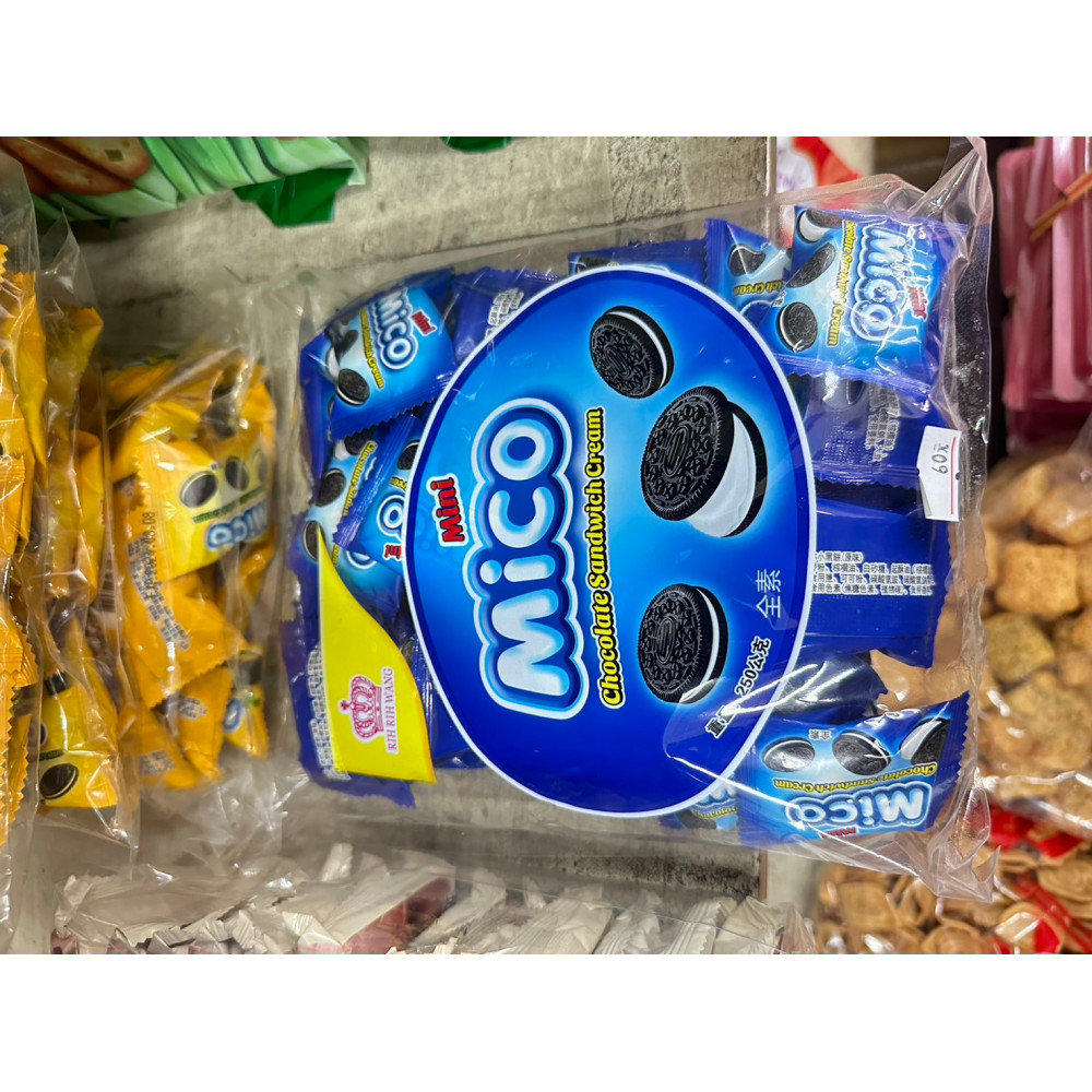 Mico