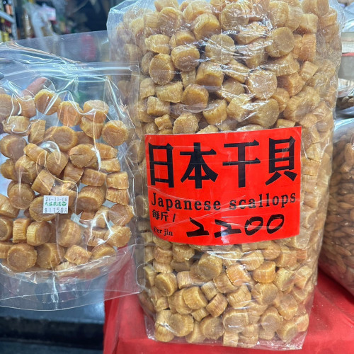 日本干貝