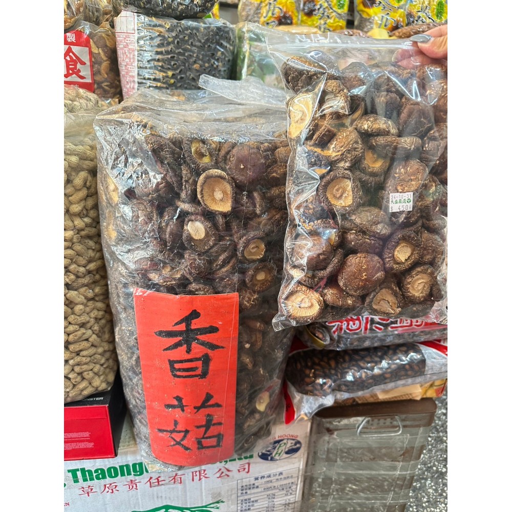 香菇 