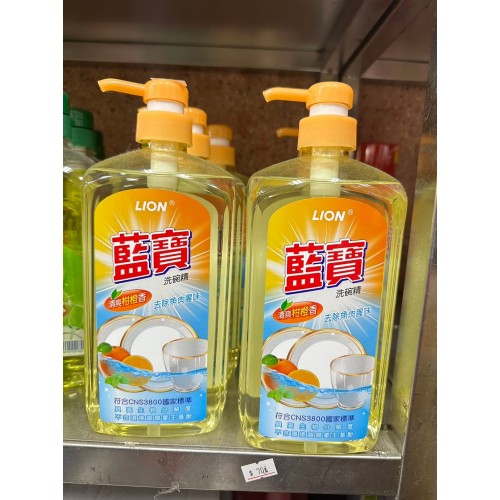 藍寶洗碗精