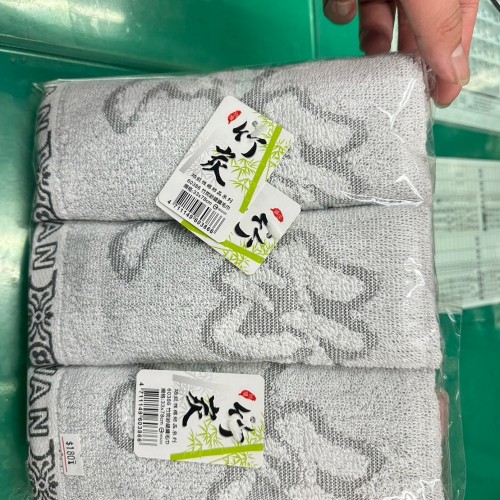 竹炭毛巾