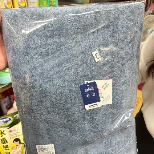 毛巾 