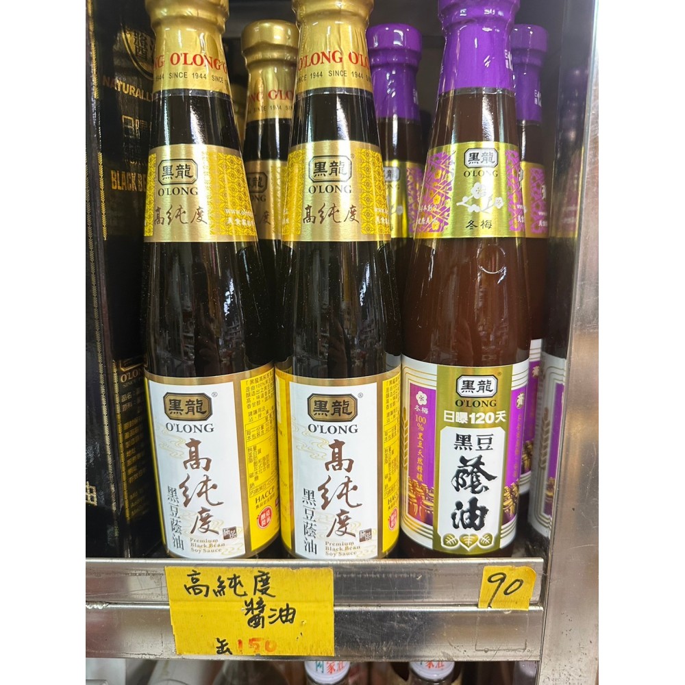 高純度醬油