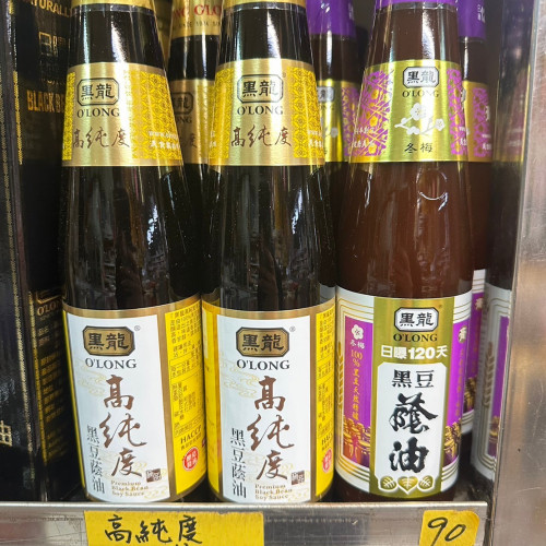 高純度醬油