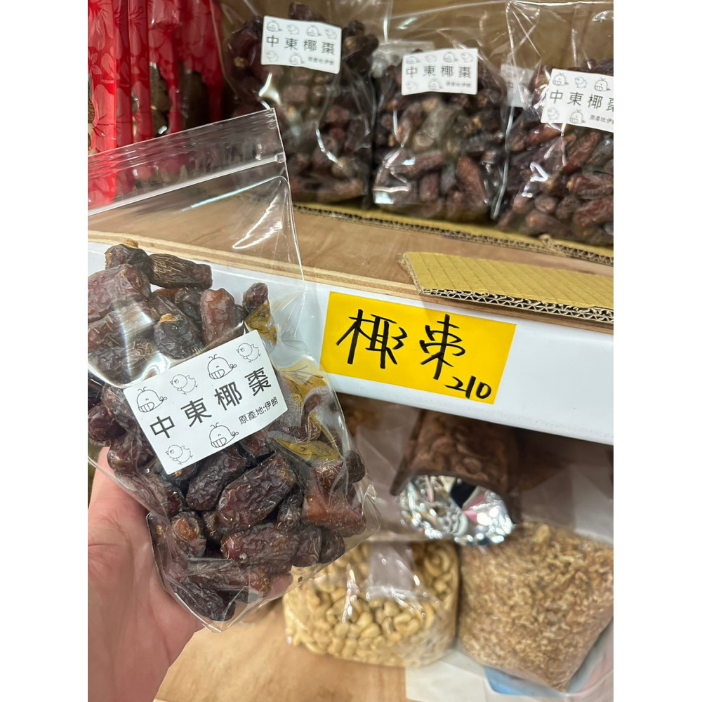 中東椰棗