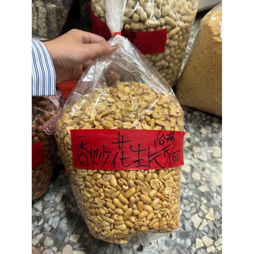 香炒花生片