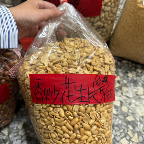 香炒花生片