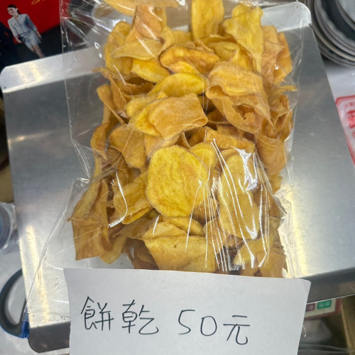 餅乾 