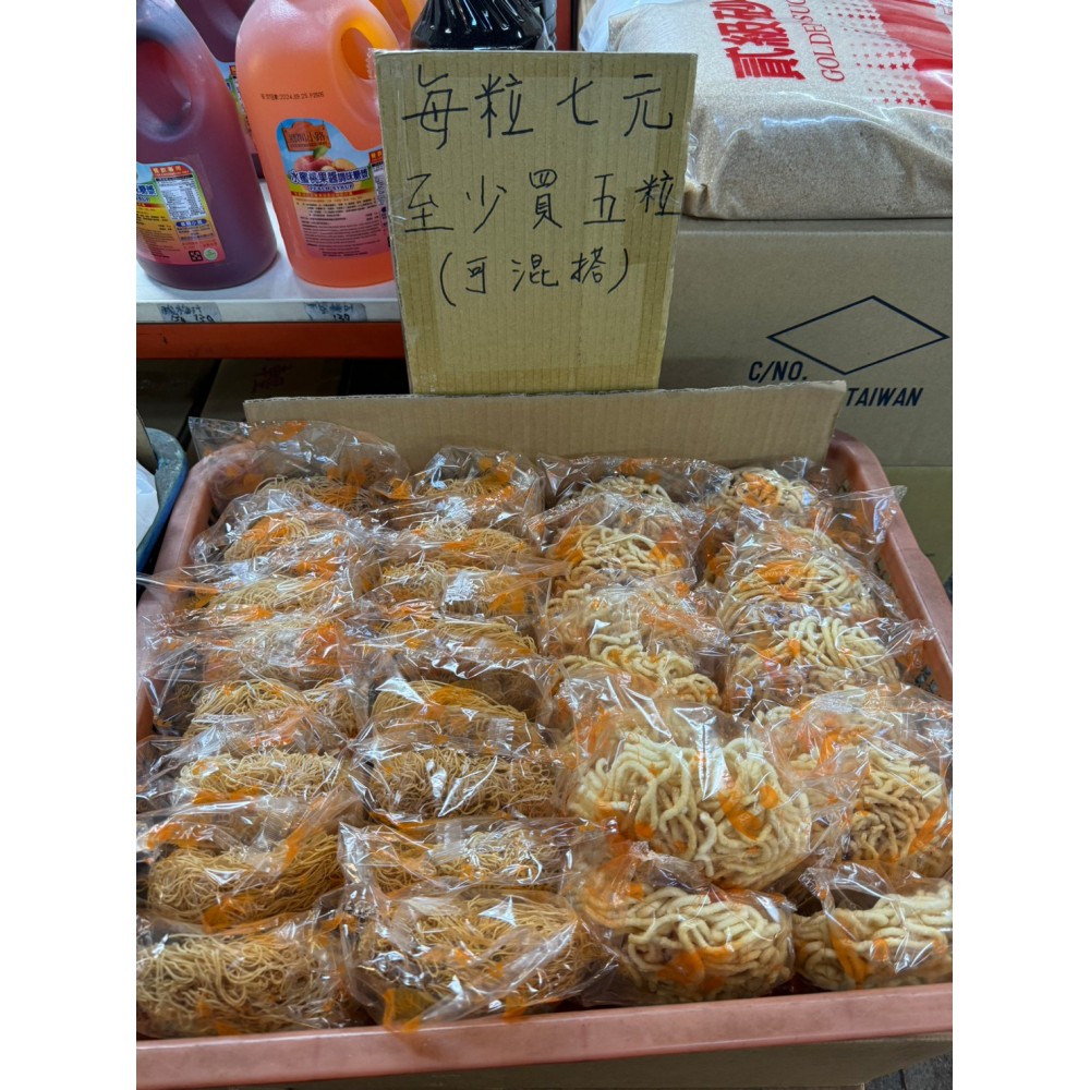 雞絲意麵