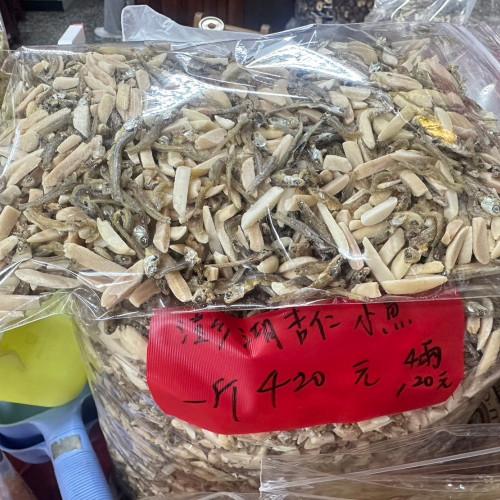 杏仁小魚