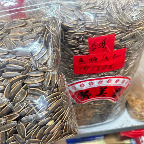 焦糖瓜子