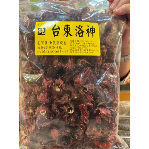 台東洛神