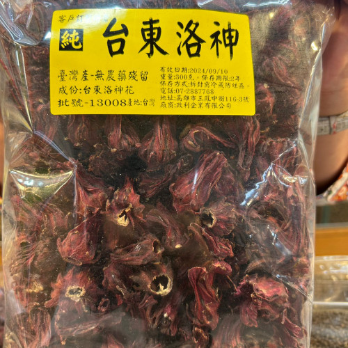 台東洛神