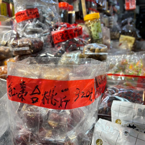 紅棗合桃