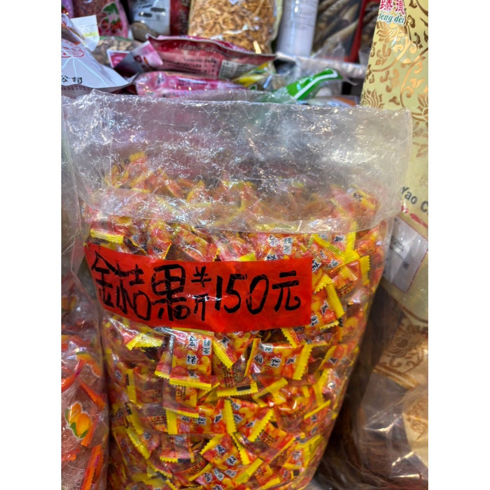 金桔果